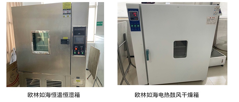 草莓视频在线下载污污污生产厂家—木地板厂家，就选欧林如海！