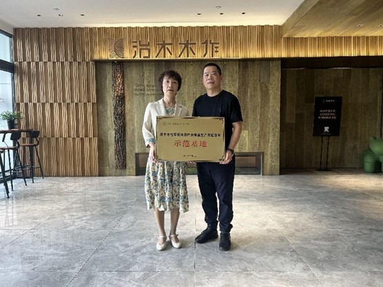 “奋进新时代、创新赢未来”水性漆项目示范基地挂牌仪式顺利举行