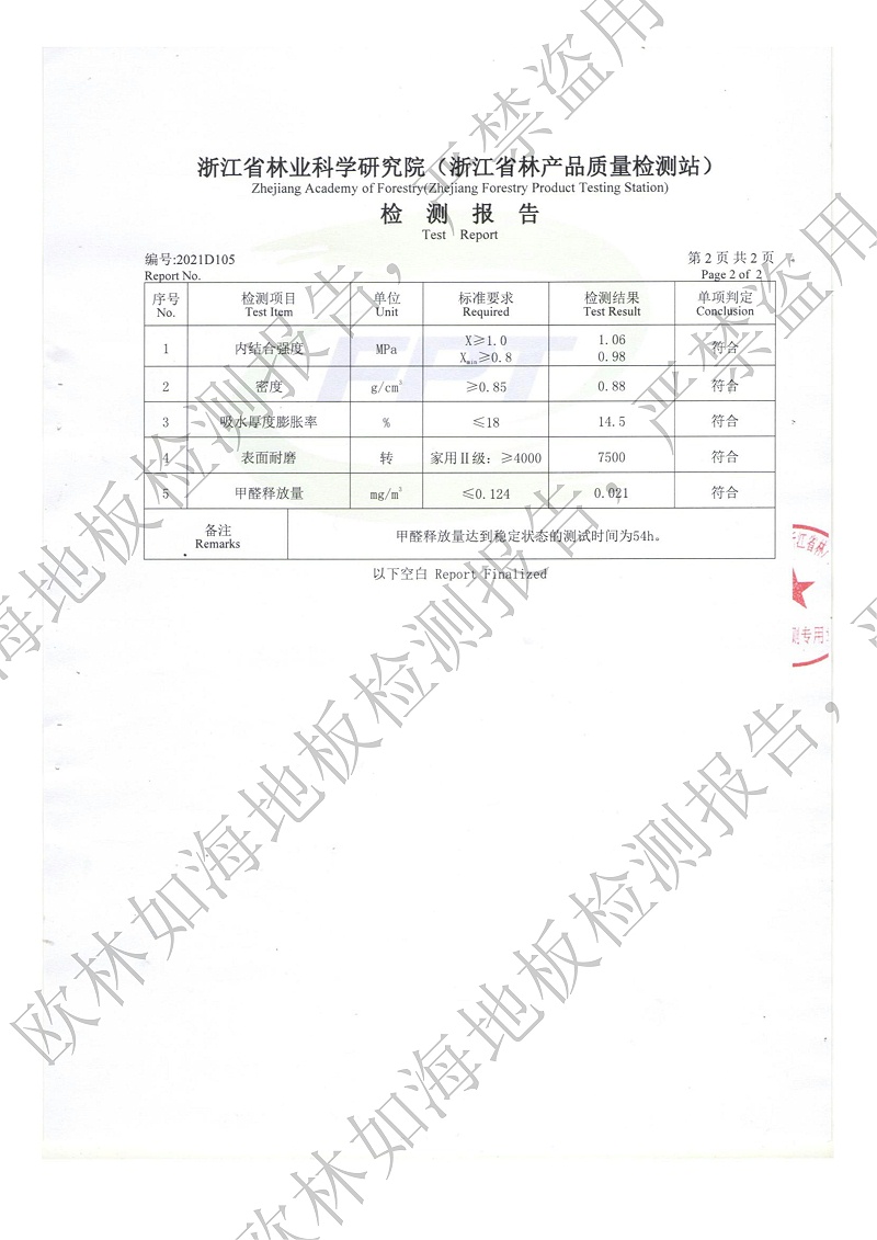 出租房装修的不二选择：草莓视频在线免费观看选择小技巧