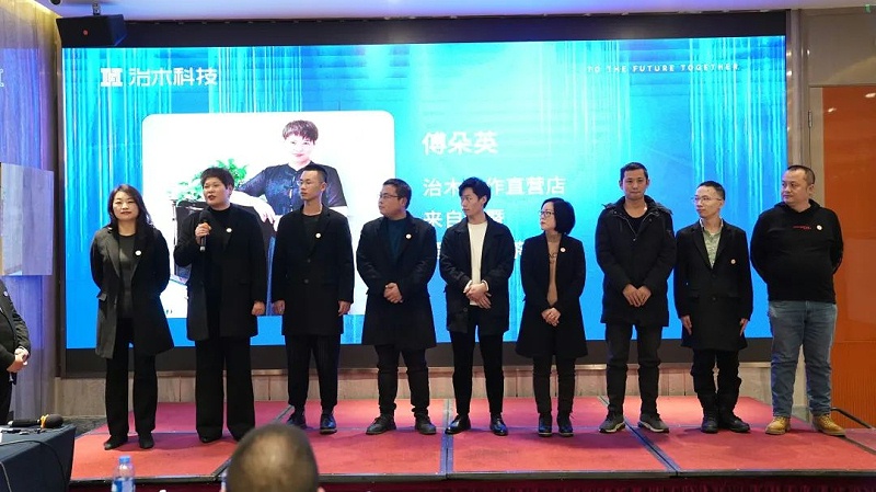 草莓视频在线观看网站科技新员工展示图