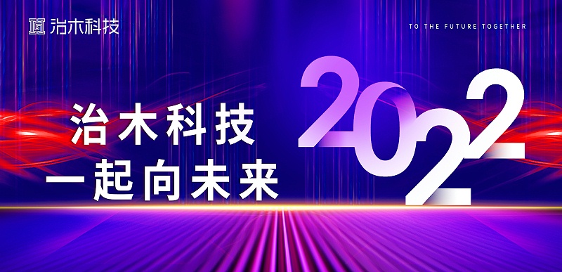 草莓视频在线观看网站科技，一起向未来！